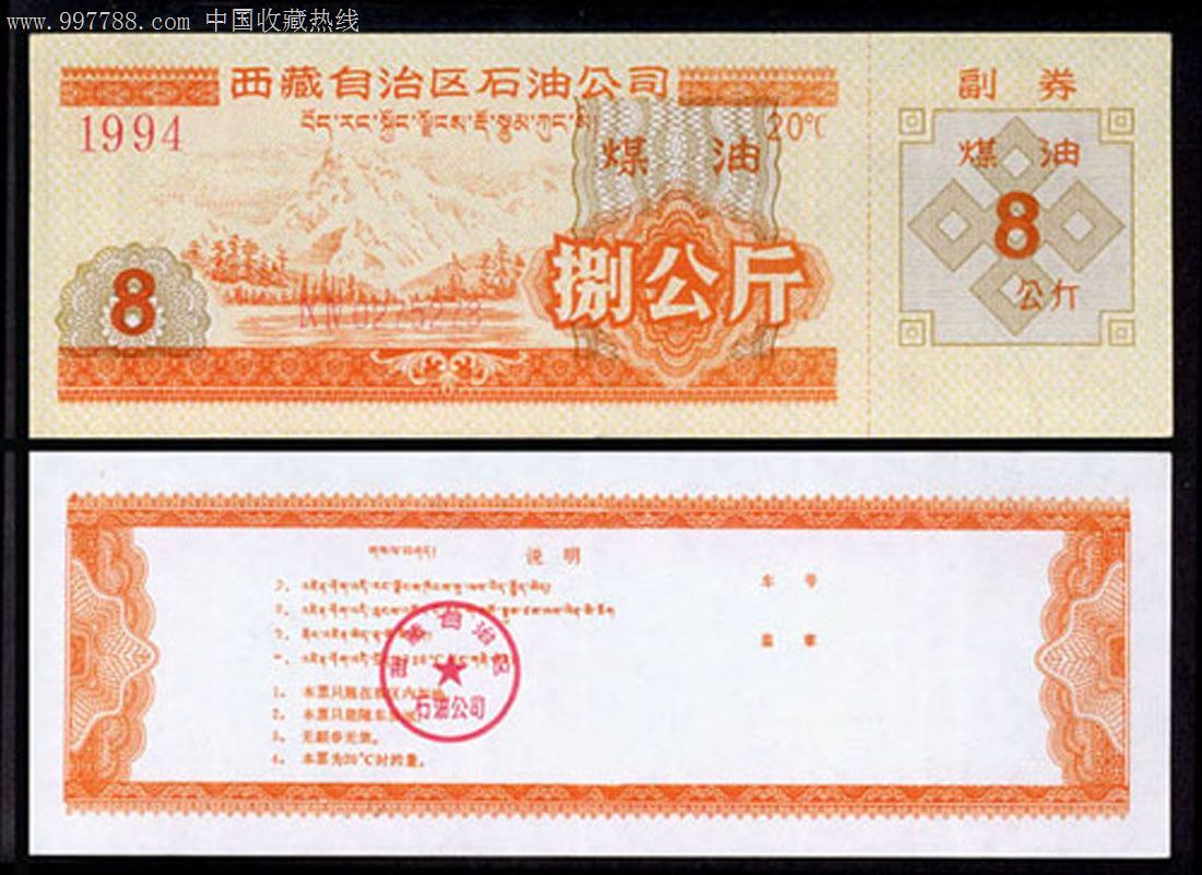 足协准入新规:中超中甲五级梯队 中乙四级 是不是有点着急?“星空综合”(图2) 星空综合