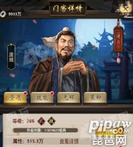 星空·综合体育-
5红4 CBA 10月29日 广东华南虎 vs 上海大鲨鱼(图3) 星空·综合体育