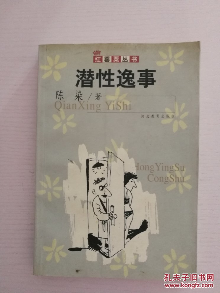 星空综合:饰面板行情稳定有待好转,中纤板交投放大逐渐向好(图1) 星空综合