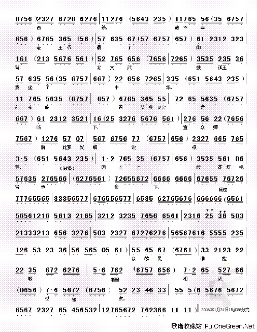 (07月13日)煤炭深加工示范规划将上报拟年内出台-星空综合(图4) 星空·综合体育