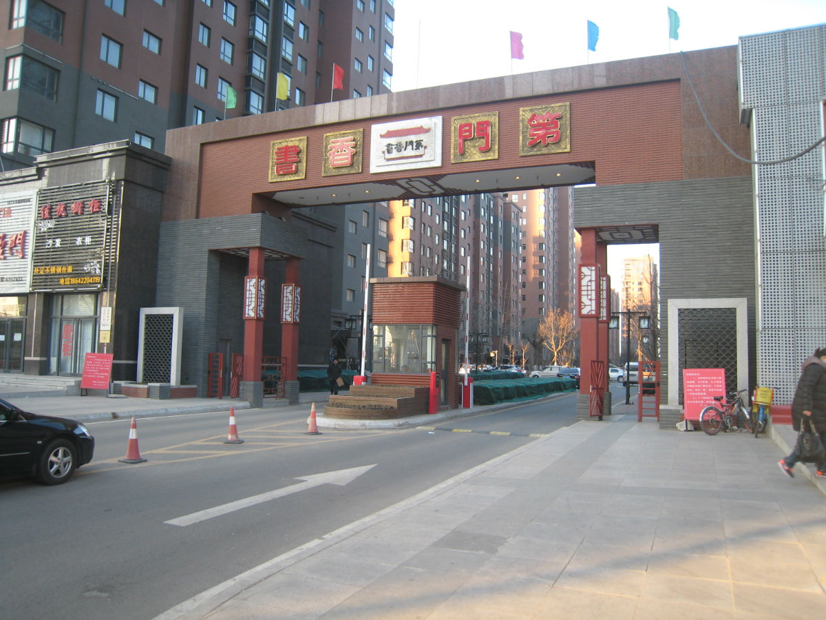 星空·综合体育