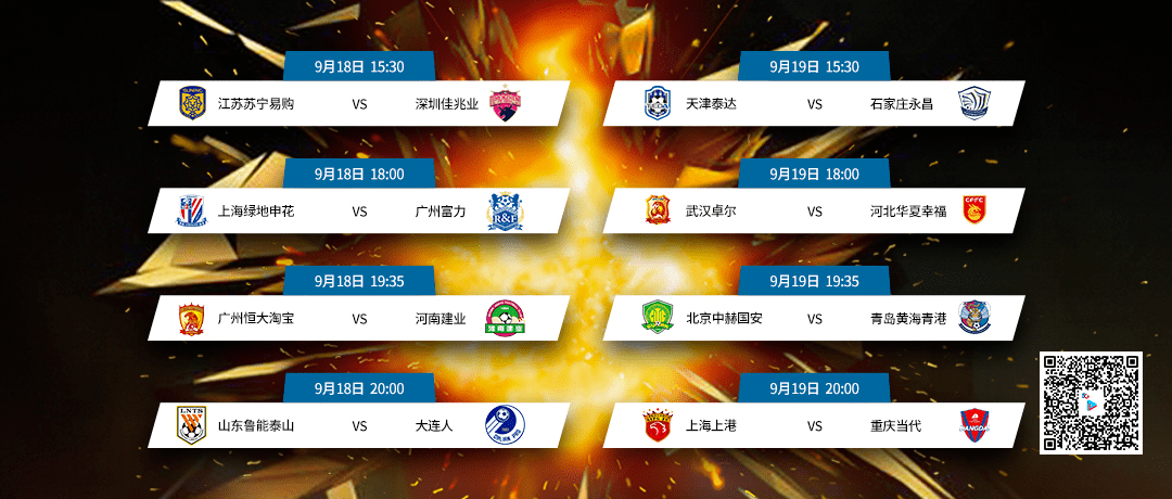 中国电信祭出体育组合拳 再签足协杯迎来全部中超劲旅|星空综合(图3)
中国电信祭出体育组合拳 再签足协杯迎来全部中超劲旅|星空综合(图3)