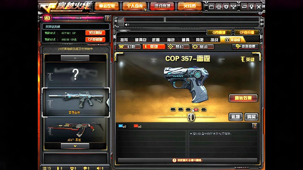 星空·综合体育