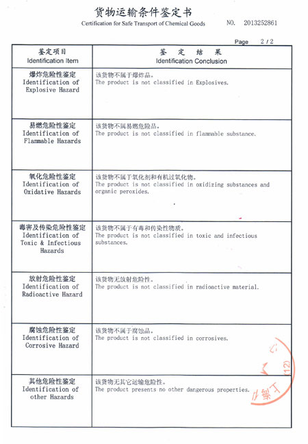 星空·综合体育