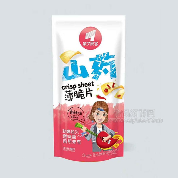 星空·综合体育