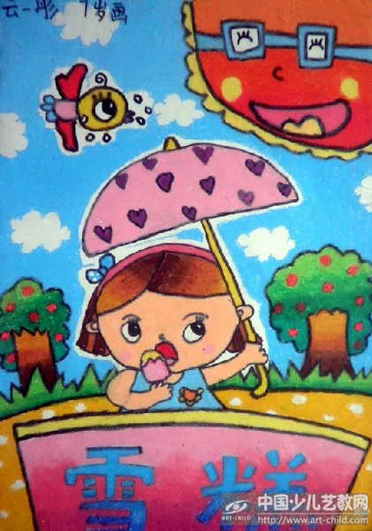 星空·综合体育