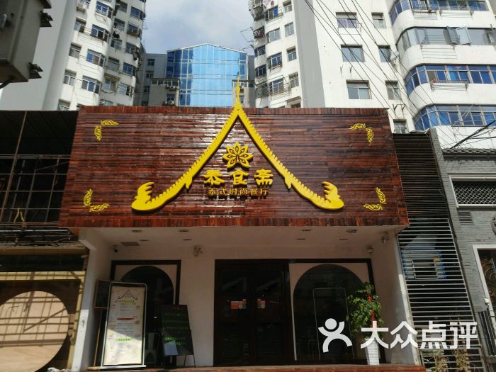 星空·综合体育