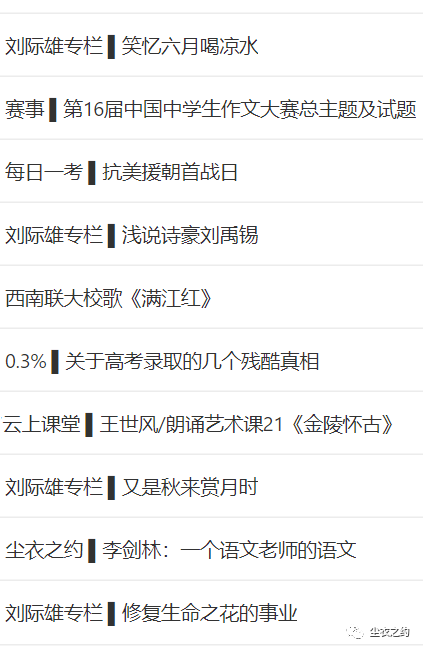 
逐日一考 ▌ 10月26日是（    ）日‘星空·综合体育’(图5)