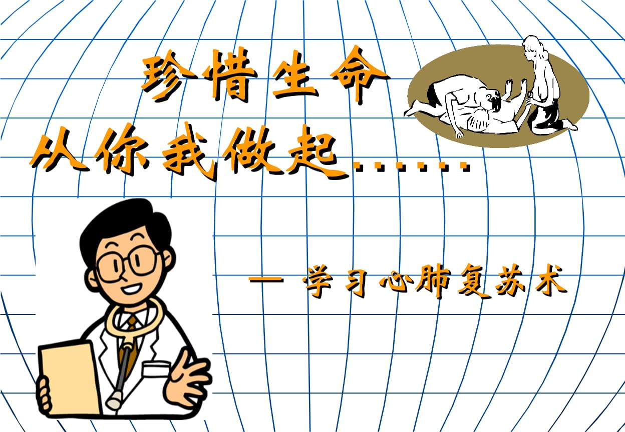 星空·综合体育