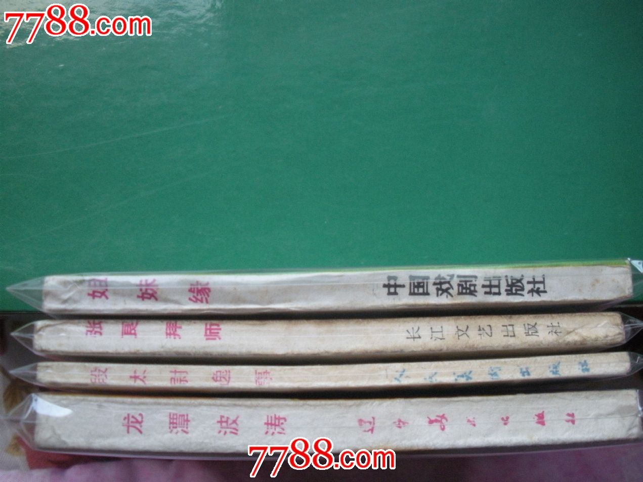 星空·综合体育