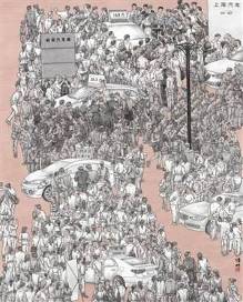 星空·综合体育