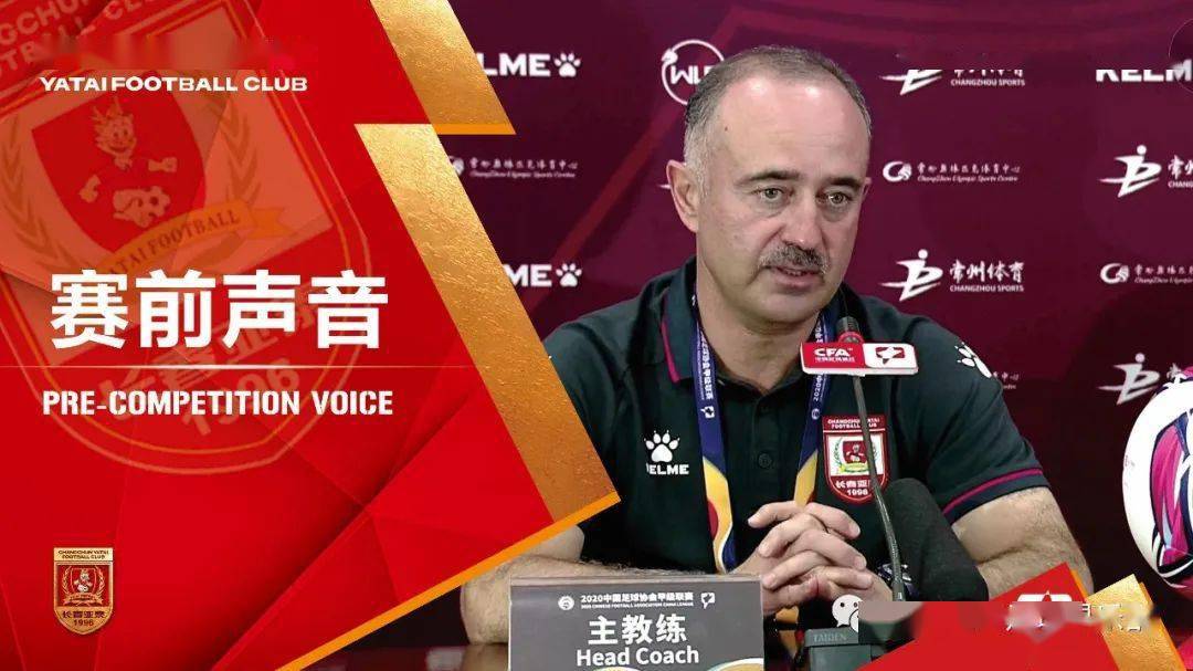 ‘星空·综合体育’
【常州赛区传真】巴巴扬携谭龙出席赛前新闻公布会  期待打好今年联赛第一枪(图6)